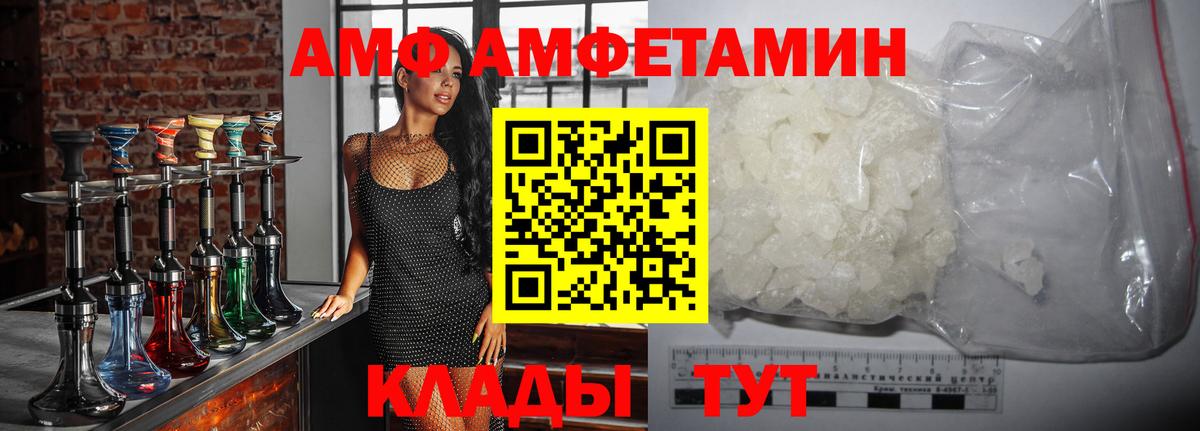 Первитин витя  Вход с VPN  Краснодар 