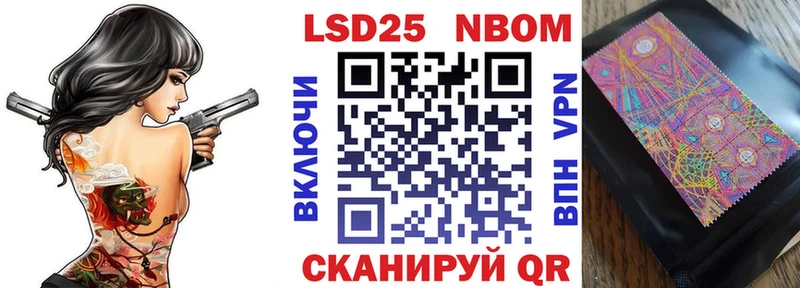 Наркотические марки 1,5мг  Краснодар 
