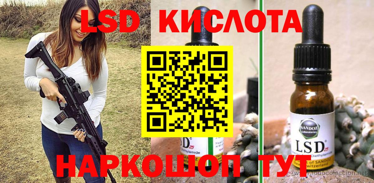 Марки N-bome 1500мкг Краснодар