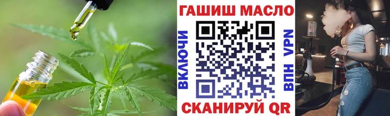Дистиллят ТГК Wax мега зеркало Краснодар