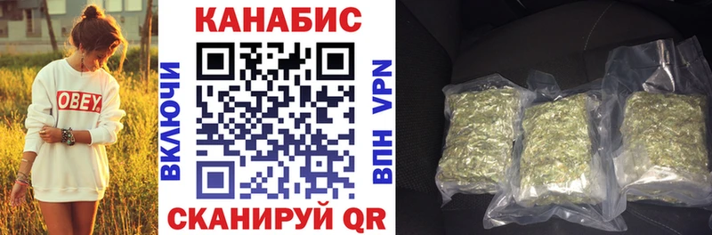 KRAKEN ссылка наркошоп Краснодар Шишки марихуана индика