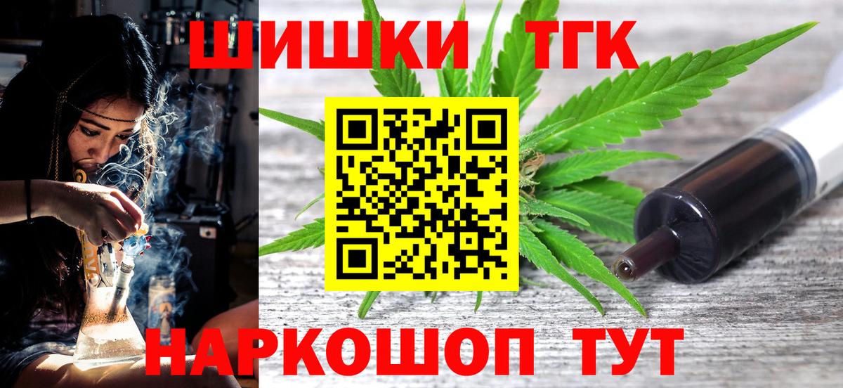 Мефедрон кристаллы  Вход с VPN  ЭКСТАЗИ  Купить наркотик  ГАШ  Краснодар  Каннабис 